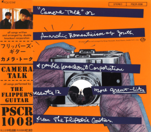 Camera Talk by The Flipper's Guitar (Album, Shibuya-kei): Reviews